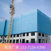江蘇無錫建築爬架網 藍色施工建築安全網 沖孔板安全網廠家批發