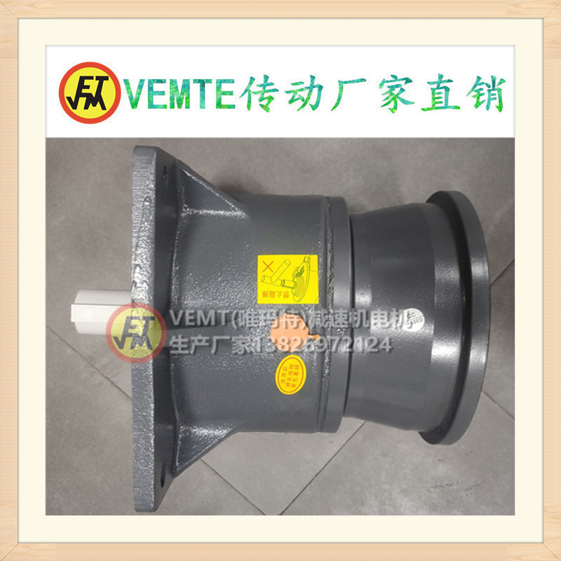 齿轮减速机CV50-2200W减速机CV50-2200W-115S减速器CV50-2200W-12