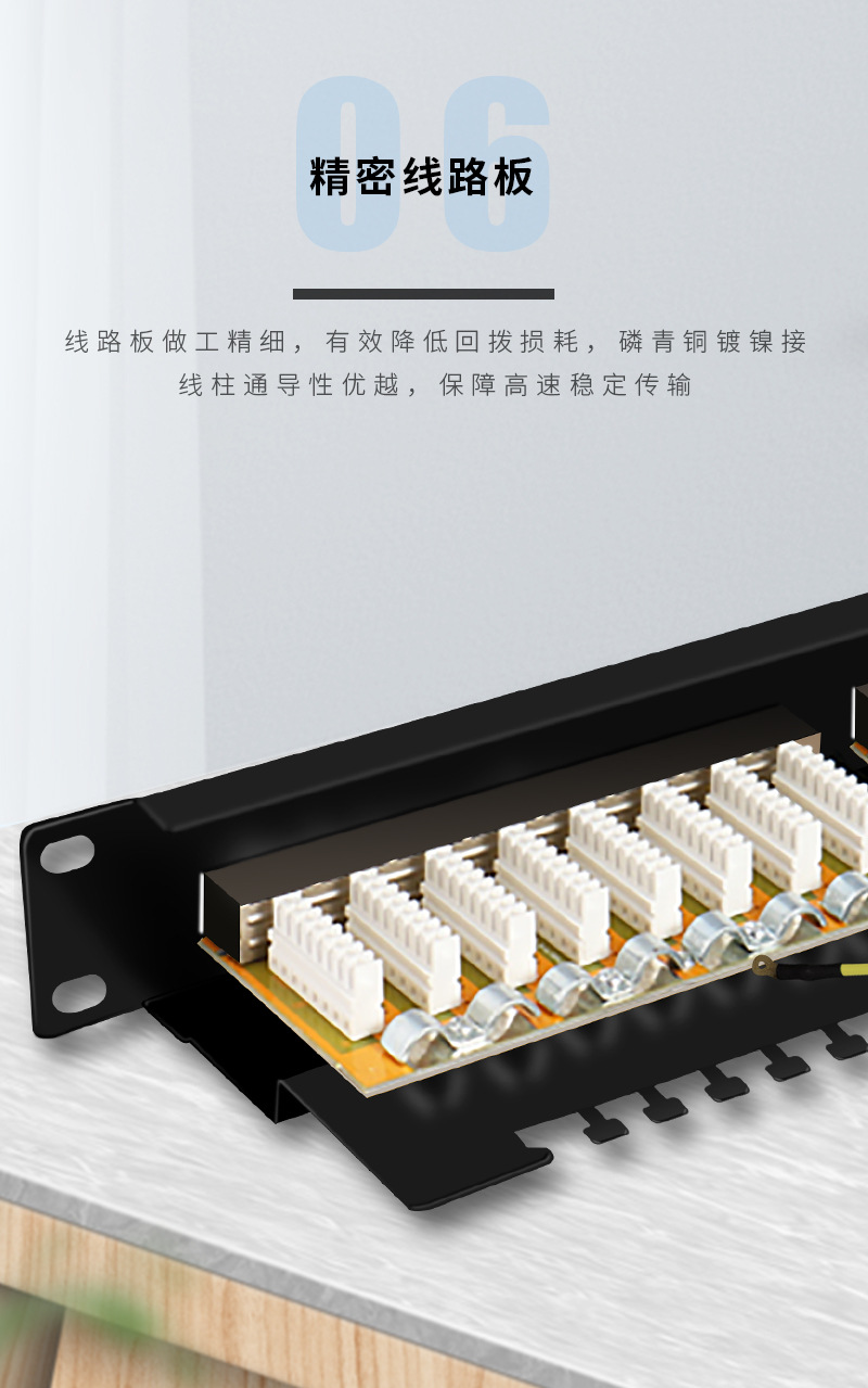 工厂批发超五类百兆24口屏蔽网络配线架机房机柜工程布线机房专用-阿里巴巴