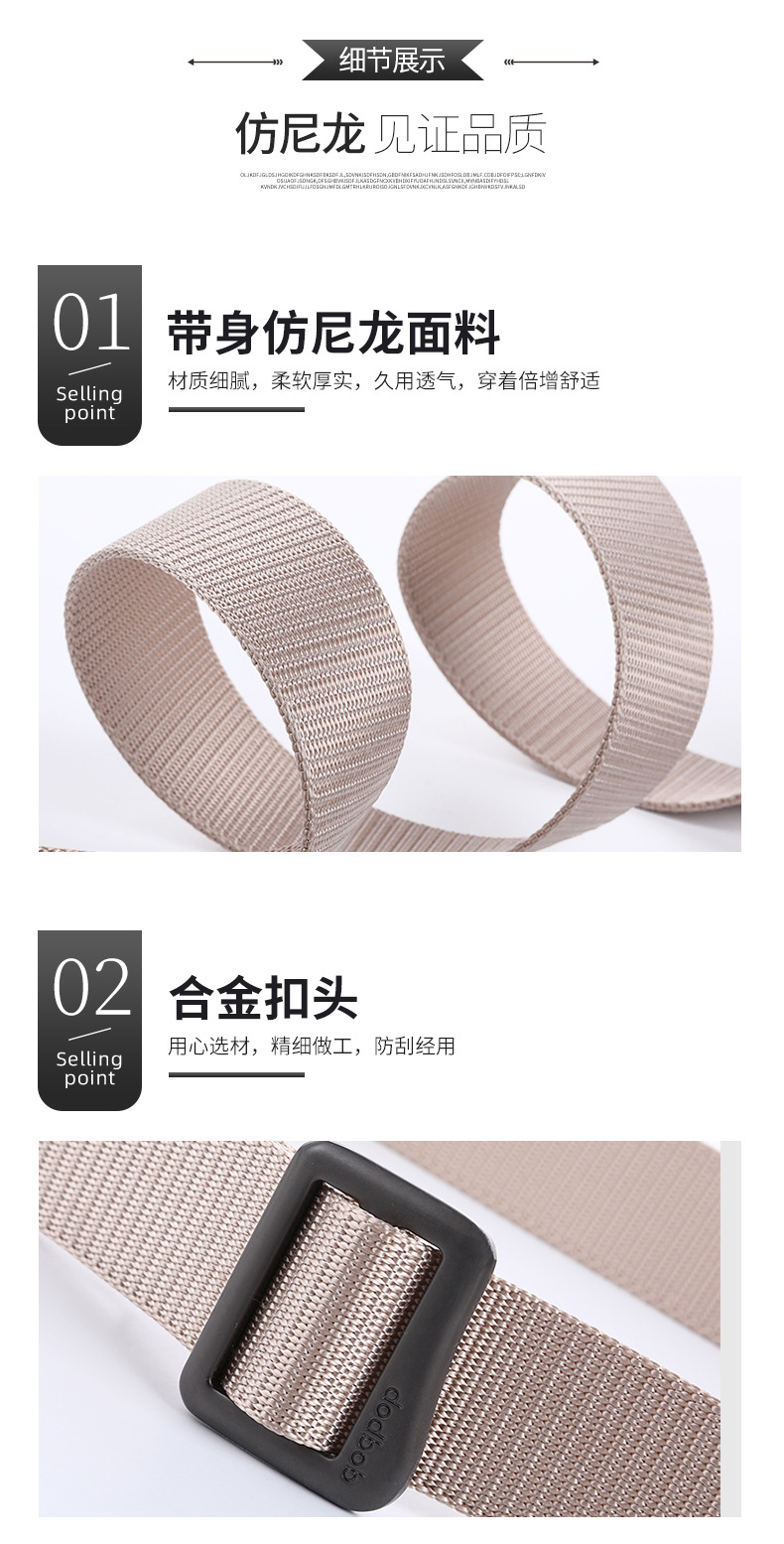 皮带详情_05.jpg