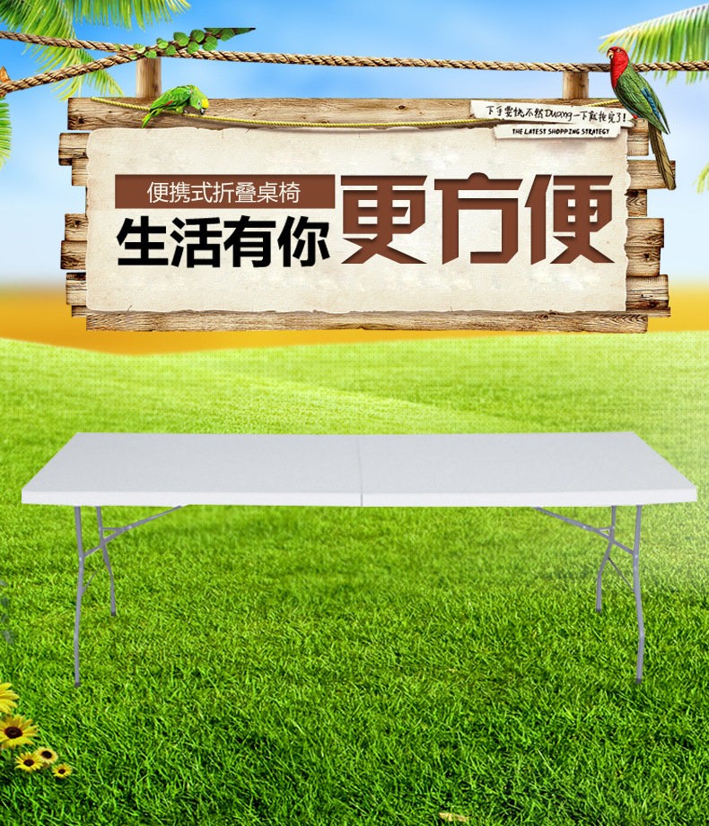折叠桌_01.jpg