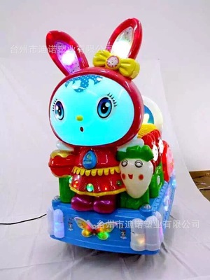 new pattern Bubble Naughty rabbit Rocking car Naughty Dog Swing machine Site Recreation equipment Coin-operated Shake to shake machine