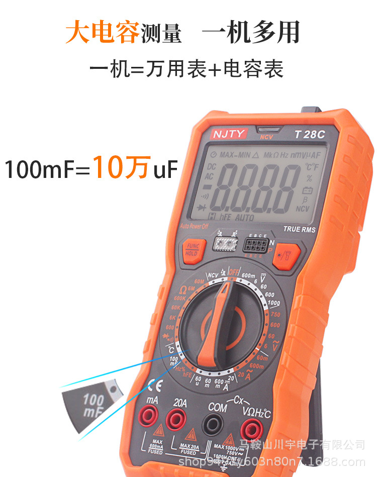 T28详情_05.jpg