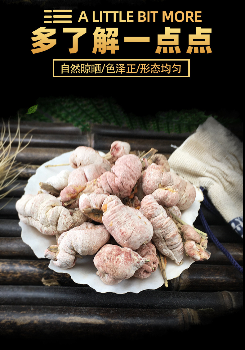 Zhu Hua Bamboo Flower Dried Herb 500g Traditional TCM Wine Soaking Ingredient Sun Dried key features