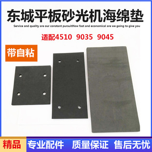 �m��|��ɰ���C�װ庣�d�|ɰ���C9035 9045���d�� ����4510���z�|