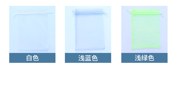 珍珠纱袋_05.jpg