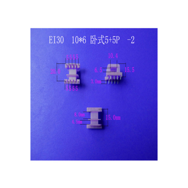 自产自销低频EI 35  10*6卧式王字5+5P热插变压器环保胶芯   骨架