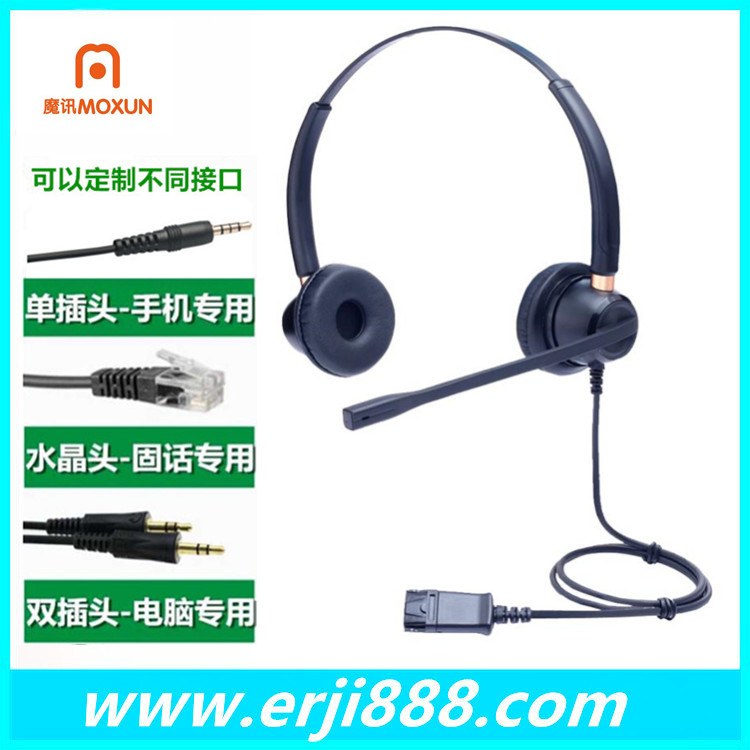 USB台式電腦頭戴降噪耳機有線雙耳電銷外呼叫中心話務員客服耳機