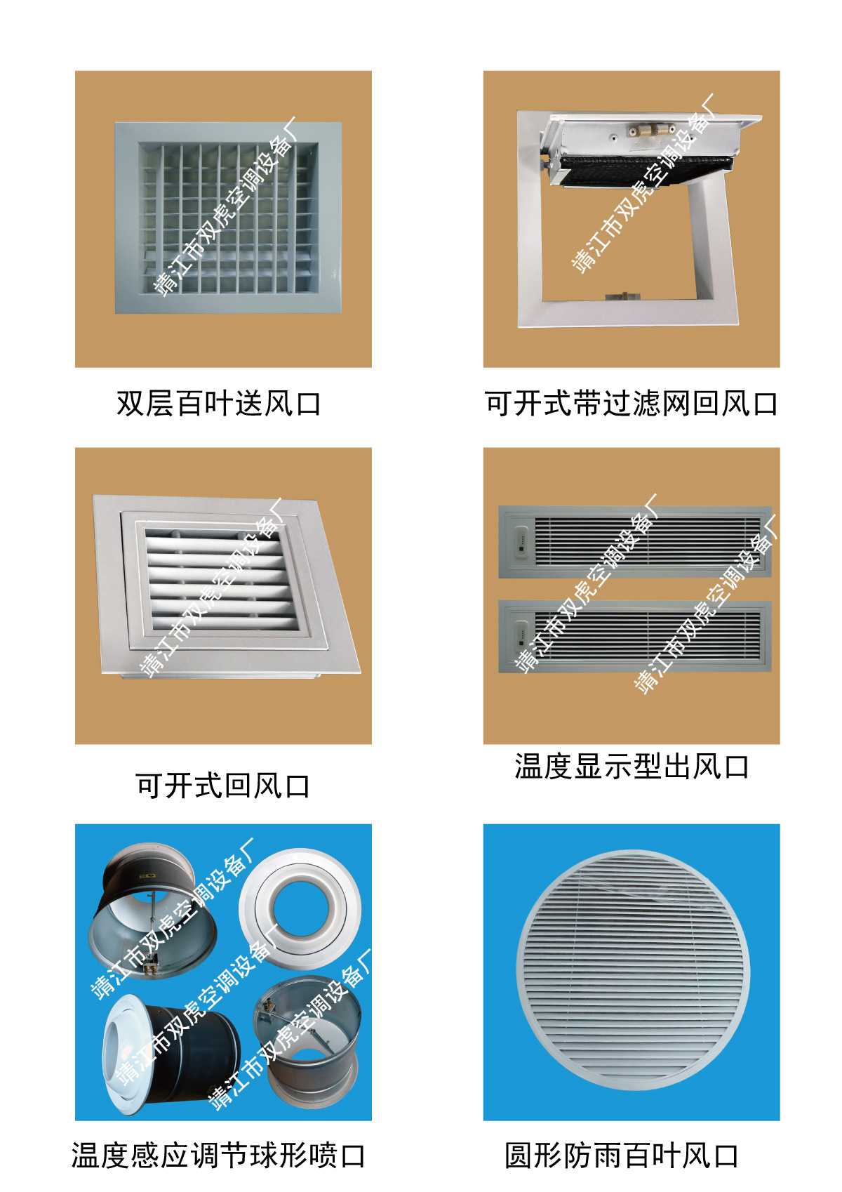 空调条形送风口、条缝型格栅送风口、置换风口-阿里巴巴