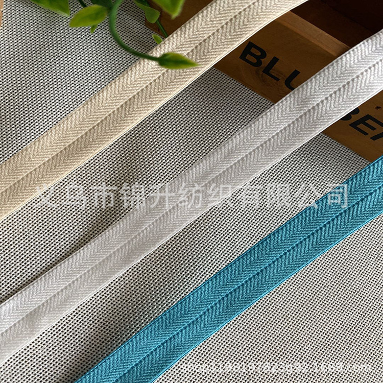 3.0弹力双箭头包边带哑光2厘米羽绒服滚边条 2公分松紧带厂家直销