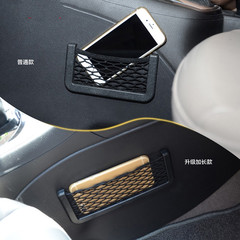 Car phone bag, car organizer bag, mesh pouch, storage net, car storage bag, hanging bag, multi-functional adhesive bag