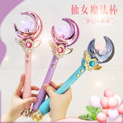Light music magic wand scepter girl toys glitter children's luminous toys moon star fairy wand