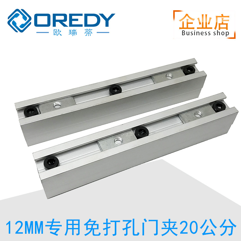 自动门门夹玻璃门夹感应门吊夹平移门机组配件电动感应门12MM门夹|ms