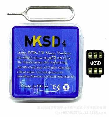 MKSD4手机卡贴适用iPhone 6S-XS系列机器|ru