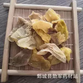 其他药食同源;参类滋补品;当归