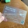 pvc transparent Glass Plastic ins Size business card Leaflets supply Little comic calendar