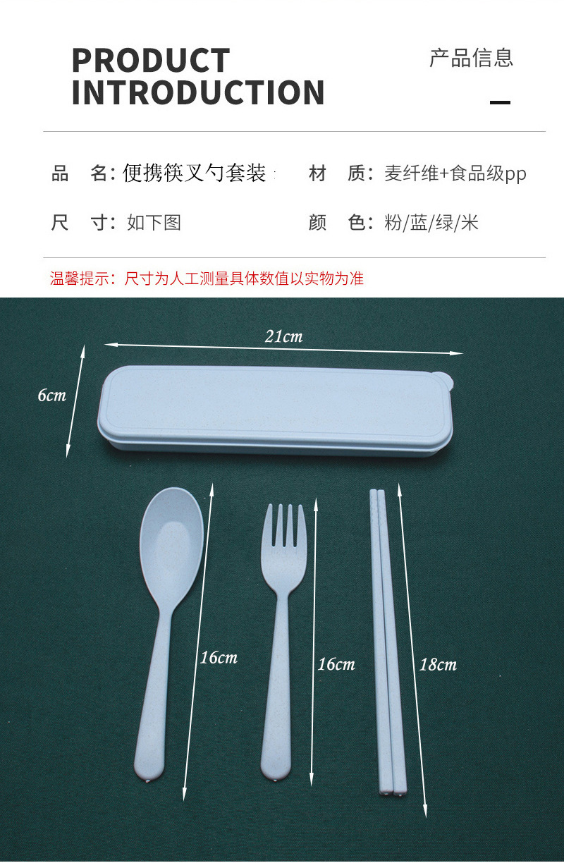短筷叉勺详情页_04.jpg