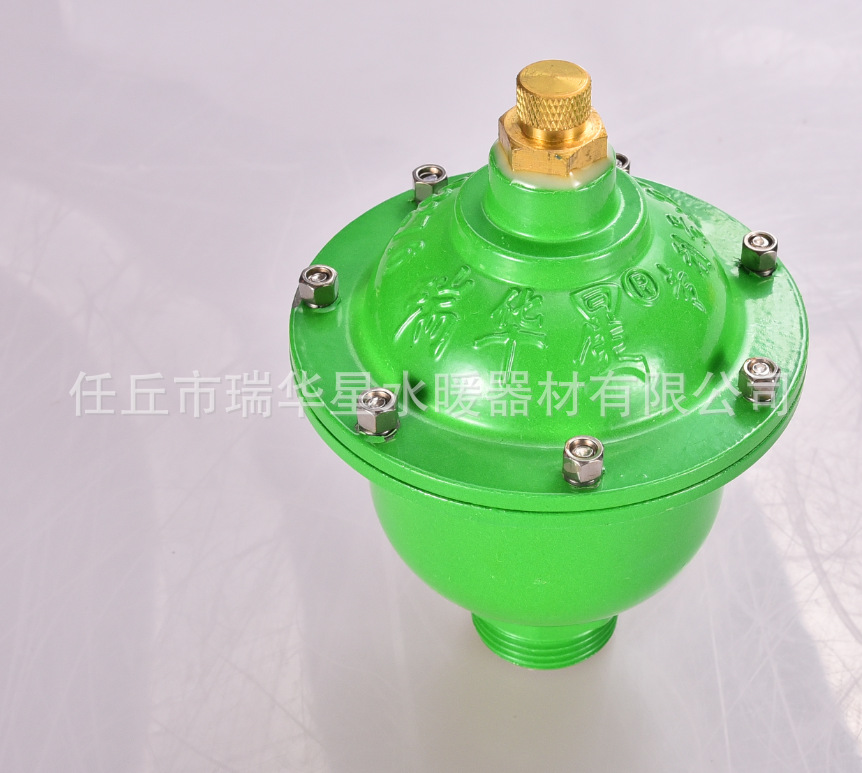 瑞华星粉阀全自动排气阀全自动排气阀集体供暖锅炉排气阀