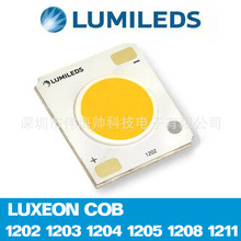 Lumileds COB 1205 36V 21-43W 1.2A 24*20  L2C5-57801205E1300