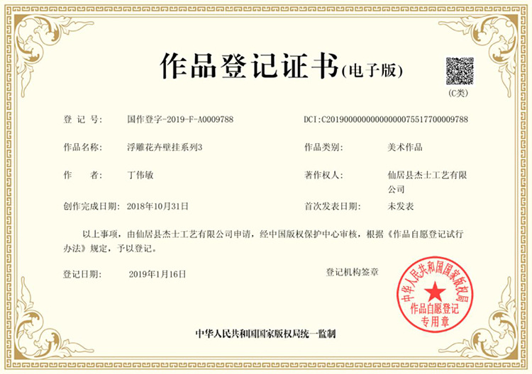 新中式做旧牡丹花铁艺壁挂一件起批室内装修装饰品墙面金属挂件详情图12