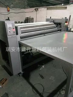 全自动卷筒卷装柔版印刷机