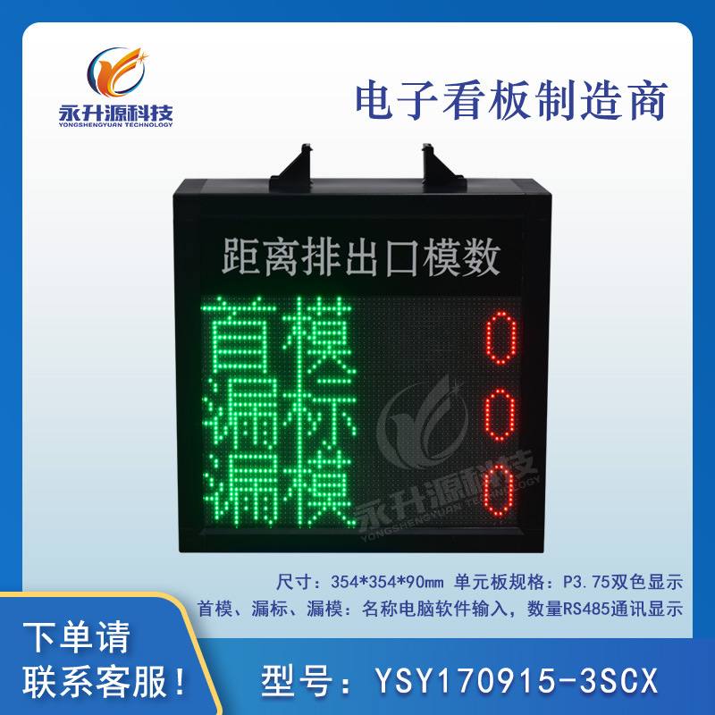 LED PLCͨѶϵͳٳټʱƷͺϢ