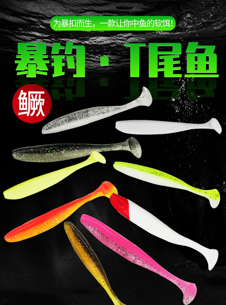 7 Colors Soft Paddle Tail Fishing Lures Soft Plastic Baits Fresh Water Bass Swimbait Tackle Gear