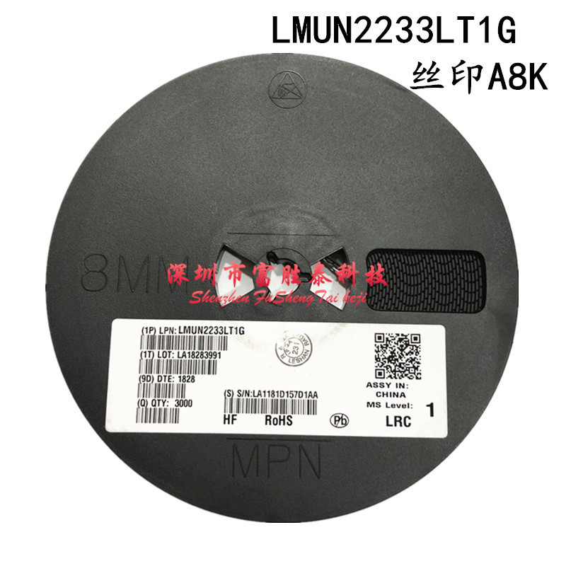 全新原装LRC LMUN2233LT1G 丝印A8K 封装SOT-23 三极管LMUN2233L