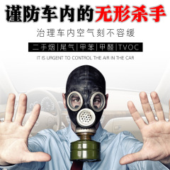 360° Air Conditioner Sterilization Car Fogging Disinfectant, Smoke Generator Nano Air Catalyst Antibacterial Disinfectant Wholesale