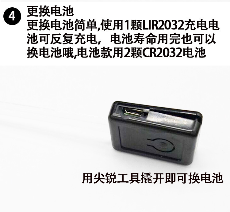 发光双面臂带灯