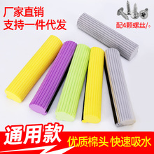 27cm滚轮式胶棉拖把头38cm挤水海绵拖把头pva吸水替换头 拖把配件