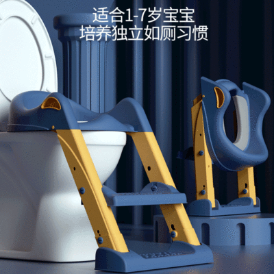 upgrade fold children pedestal pan Toilet seat household baby Ladder Potty ring Child Potty