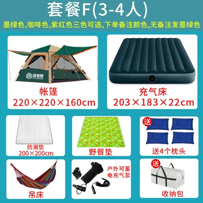 Çadırlar – Straw House Tent Outdoor Camping - package-f3-4-people-three-color-optional-color-remarks-applicable-number-of-persons