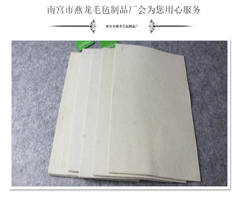 Industrial wool felt_10.jpg