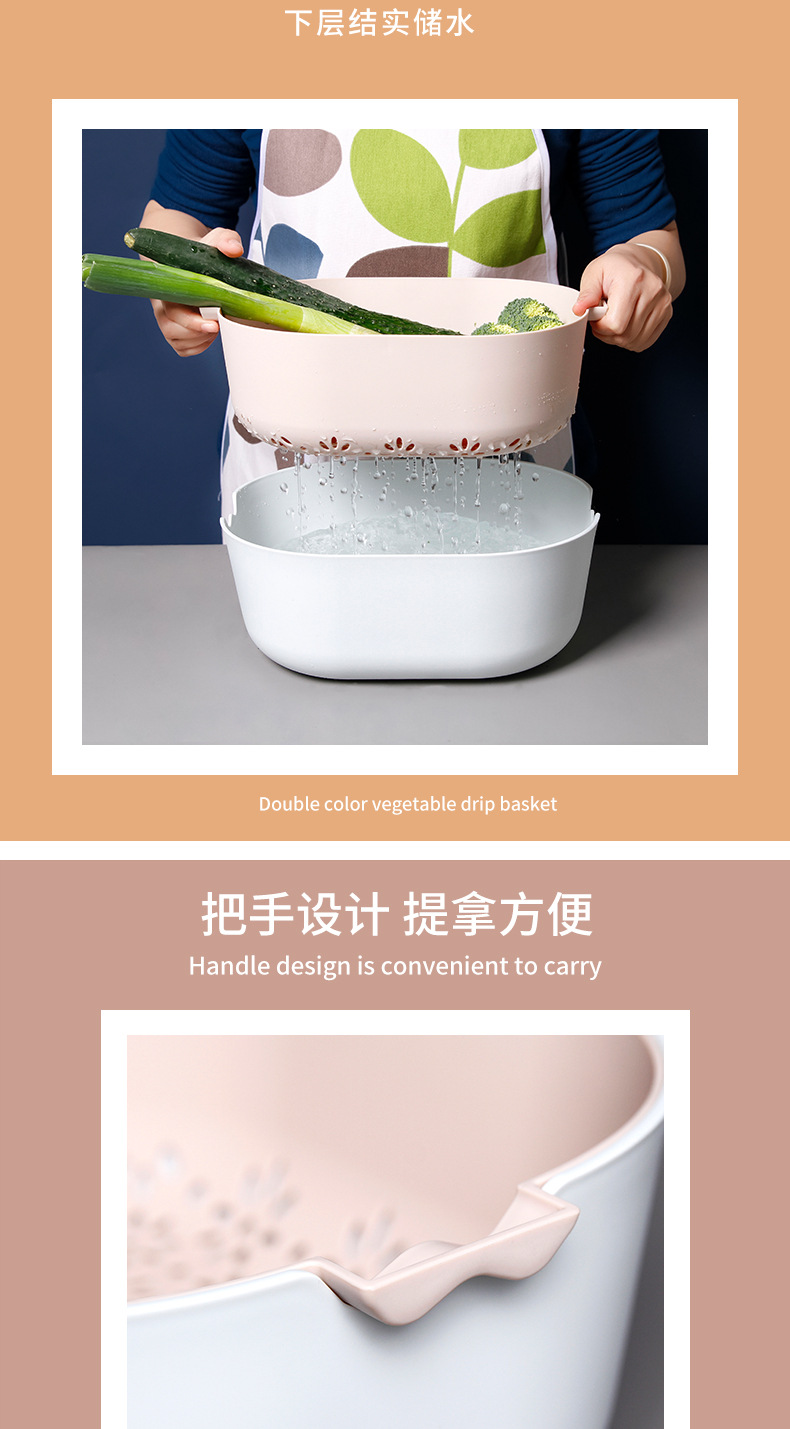 蔬菜沥水篮_04.jpg
