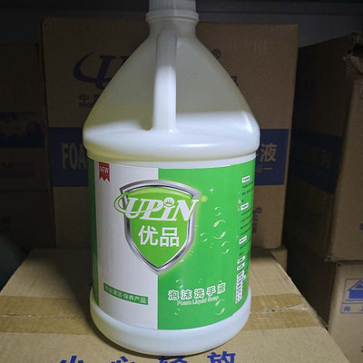 upin优品泡沫洗手液补充装大桶替换装清香桶装补充装瓶1加仑