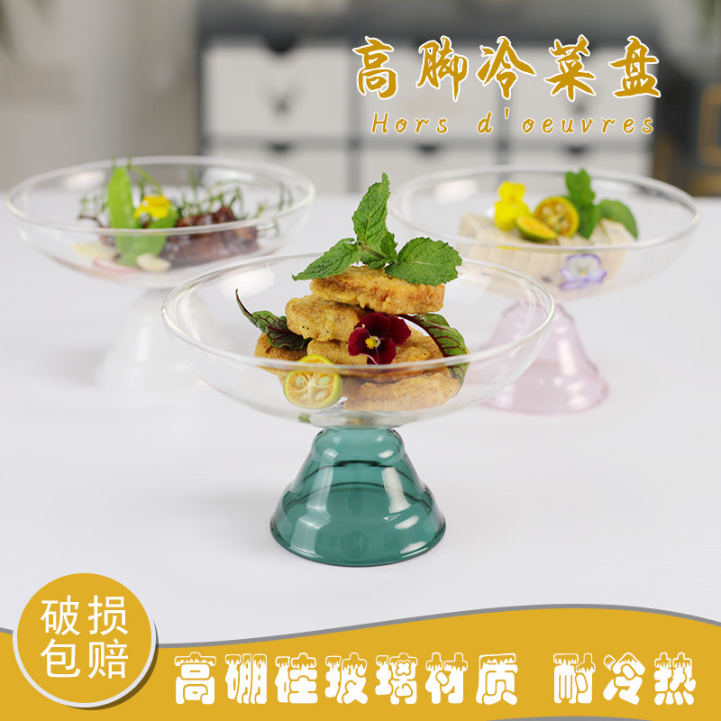 耐熱玻璃冷菜盤 酒店餐具 創意中式餐點盤 私房菜盤 個性涼菜盤子