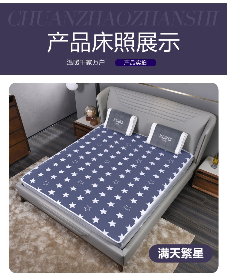 电热毯_13
