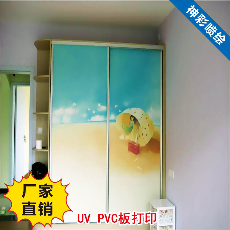 亚克力 铝塑板 PVC 板 钢化玻璃UV 直印广州厂家来图来料喷绘打印