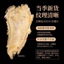 老当归头片250g克包邮当归片甘肃当归党参黄芪粉