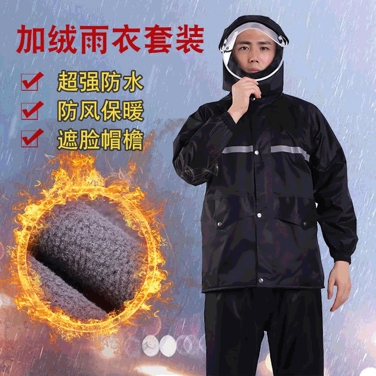 Factory direct thick plus velvet split raincoat rain pants set windproof rainproof warm raincoat rain gear special Wholesale