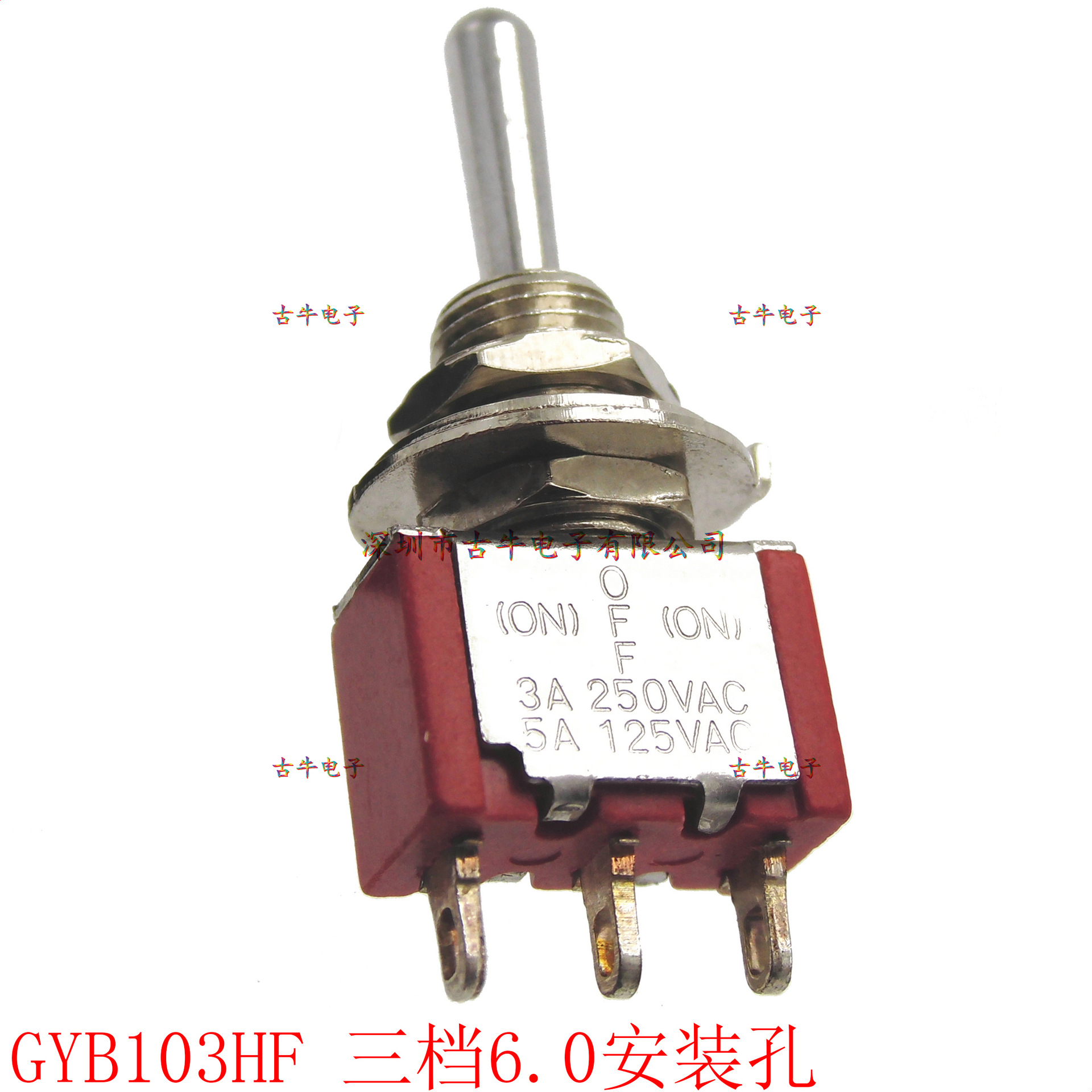 三档摇臂开关 103钮子开关 摇头拨动 三档ON-OFF-ON GYB103HF