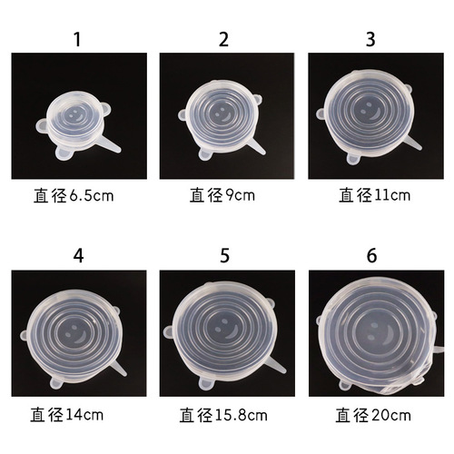 Amazon 6-piece set silicone food storage lids kitchen functional 6-piece set silicone bowl covers