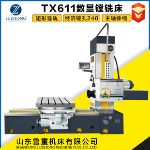 ������ʽ�M��T611���@�M㊴���ͨ�M������M��TX68���@�M㊴���ʽ