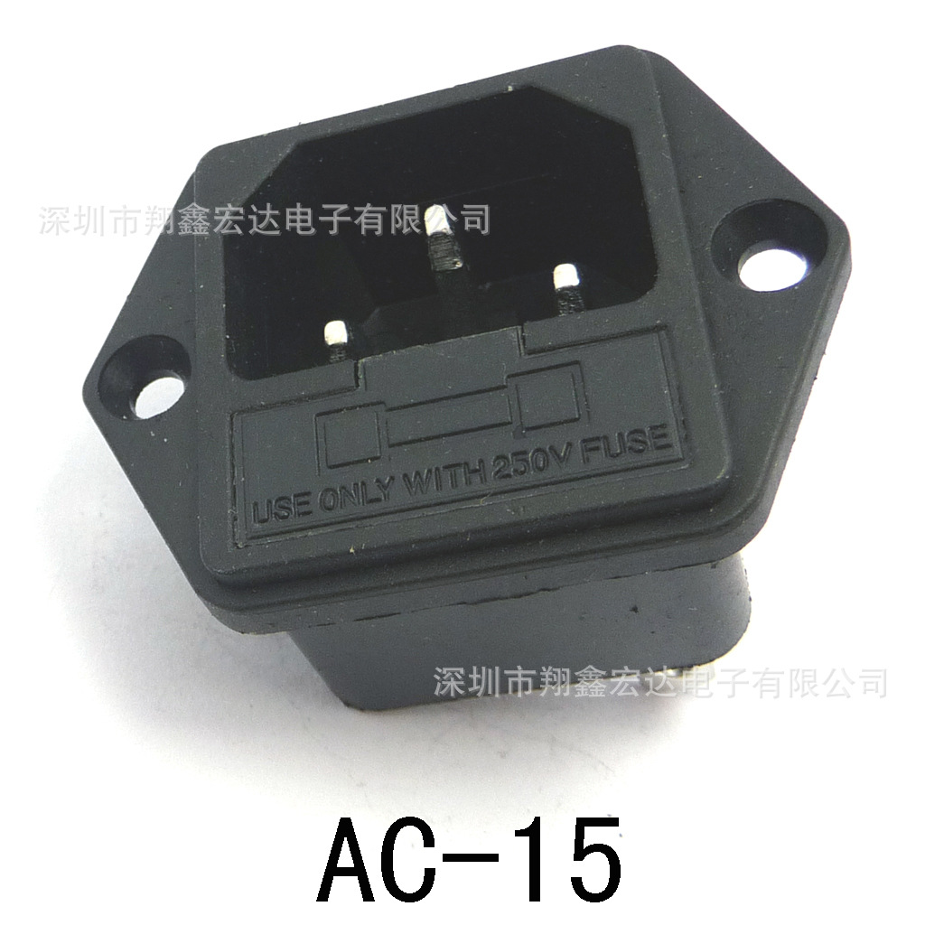 AC品字8字梅花美式国标交流23孔三合一家用电器电源插头工业插座