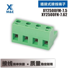 XY2500FM/FN - 7.5/7.62mm��� ���ʽ��ɫ���߶��� 2EDGK/KA/KB