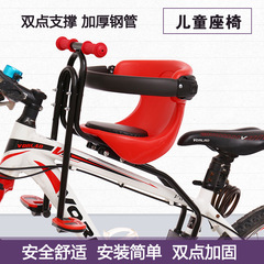 Child bicycle seat, safe and reliable baby seat, eco-friendly front mountain bike seat, cycling accessories