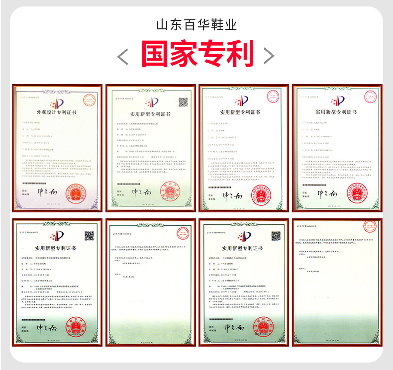 厂家直供劳保鞋