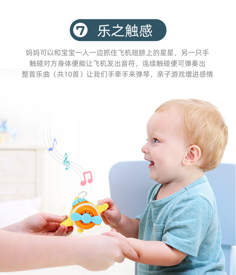 折叠健身琴摇椅 (11).jpg