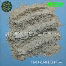 精制鋁礬土粉經過高強磁磁選機除鐵 耐火材料0-1-3-5-8mm高鋁砂